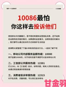 动态|国产精品999999售后服务缺失数百人集体举报维权