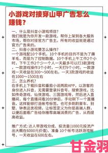 优播A一区二区核心玩法揭秘职业玩家都在用的策略