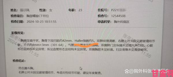 100%胸片曝光率软件引争议患者隐私与精准诊断如何平衡