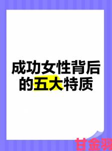 视角|扒开亚洲20P流量密码原来这五大特质才是成功关键