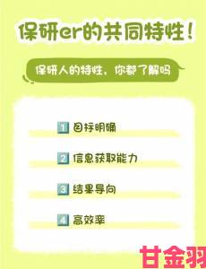 扒开亚洲20P流量密码原来这五大特质才是成功关键