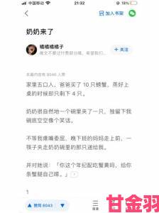 消息|家有三位媳妇的陈淑蓉如何巧妙化解婆媳矛盾攻略