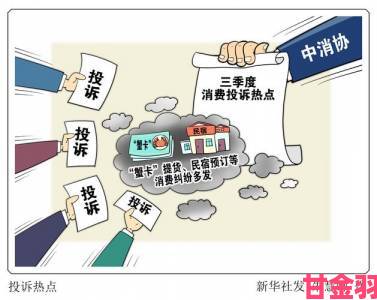 动态|jm漫画网页版近期被大量用户举报存在违规内容真相调查