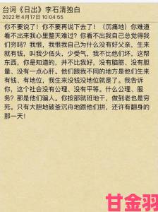 日出尼姑白水来成社交平台爆梗网友争论其暗喻的人生哲理