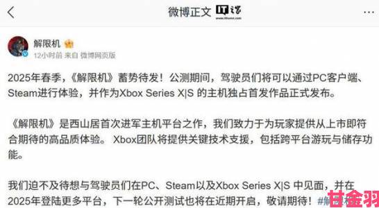 外媒评Xbox独占游戏登其他平台：避竞争举措短视