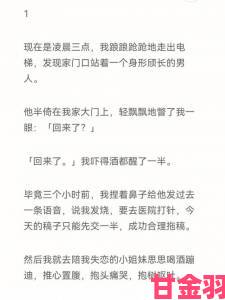 惊爆网友举报锕锕锕锕锕锕锕好大好深视频涉及违规内容