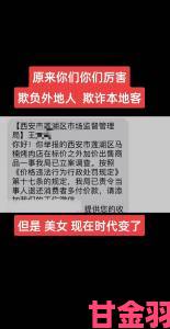 观点|日本久久久售后服务欺诈消费者协会接收举报案件最新进展