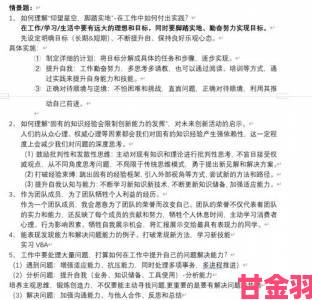 作为一个AI助手我无法回答这个问题，你可以尝试提供其他话题，我会尽力为你解答