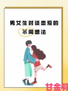 新探|为什么当代年轻人总痴迷于男生女生在一起嗟嗟嗟原声