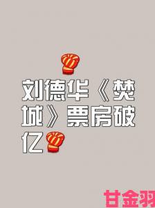 最新|九城半年亏2.3亿：昔日辉煌不再，如今黯然失色