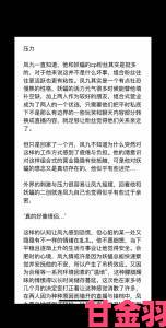 分析|九妖被曝存在系统性漏洞记者调查举报线索发现惊人内幕