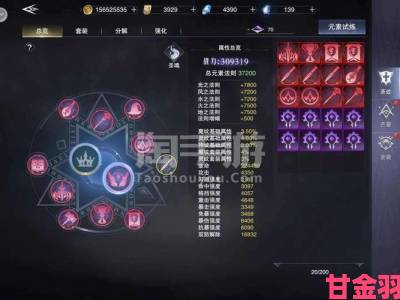 新神魔大陆手游战士剖析：属性面板与特色解读