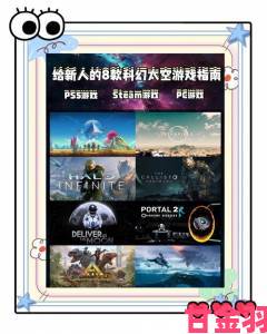 焦点|Steam 新增科幻太空农业模拟游戏《远花》