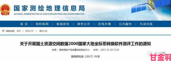 战斗|大地资源网6战略升级背后隐藏哪些政策支持与技术突破