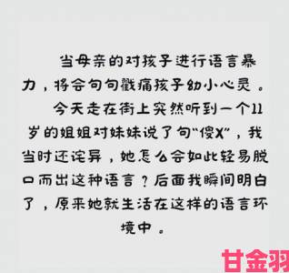 追报|深度追踪同桌扒开我腿用震蛋器折磨我案件：隐形暴力如何摧毁青少年心理健康