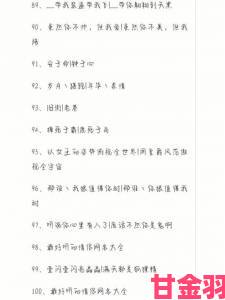 四虎最新网名更新引发全网讨论这些细节暗藏玄机