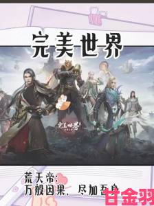 晚报|手游《镇魔录》三大职业揭秘：一言不合就展实力