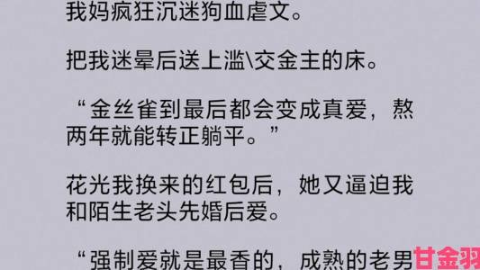 解读|大胸莹莹被老头糟蹋一言不发惊现反转证据全网请愿启动司法严惩