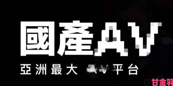 frxxee中国xxee麻豆片背后那些你不知道的行业内幕与网友真实评价