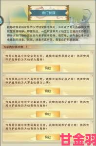 修真游戏天仙后期玩法攻略：想不想修真后期怎么玩