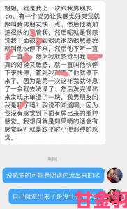 好爽要高潮了揭秘现代都市人如何用五秒钟达到情绪沸点