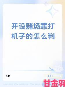 黑客借木马窥视游戏底牌 年入980余万元