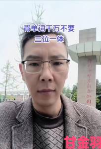 学霸坐在校霸的鸡上背单词成导火索全校纪律整顿启动