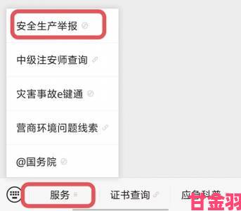 免费可以看污app成青少年毒药这些官方举报渠道必须收藏