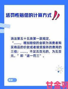 报道|免费黄金网站虚假宣传曝光举报流程与维权指南全解析