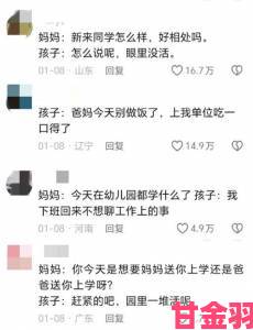 父母儿女一家狂徐海黄梅引热议探寻普通家庭不平凡成长路