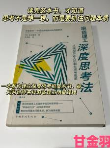 分享|第一次互换人妻经验谈法律与道德层面的深度思考