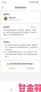 跟踪|市民举报异地恋见面一晚上要6次连续8天要求政府介入管理