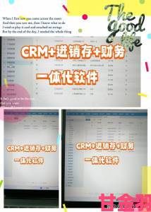 社区|成人免费crm进阶攻略：如何利用免费功能实现业绩翻倍增长