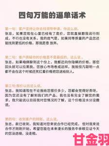 成人免费crm进阶攻略：如何利用免费功能实现业绩翻倍增长