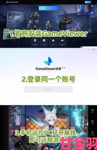 分享|崩坏星穹铁道pc端上线及开服时间