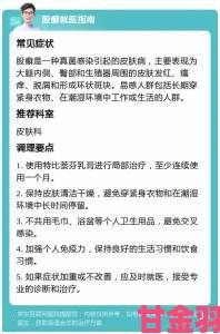 礼包|淑芬两腿间又痒又疼的原因必读从根源解决的家庭护理指南