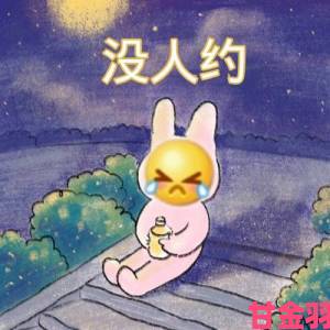 网友热议|情人节单身表情包大盘点