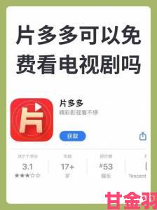 用户维权！4399在线观看免费高清电视剧版权问题持续发酵