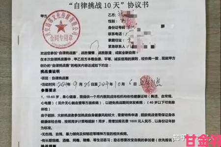 反馈|深度调查鱿鱼b25777直接进入用户揭露隐藏条款与投诉无门困境