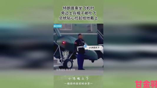 解读|男生和女生一起生猴子成热点事件网友质疑平台内容审核失职