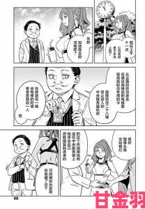 爆料|网友联名举报少女たちよ观看动漫第四季暗藏不良引导细节