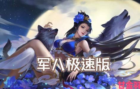 网友热议|三国题材手游新突破：触摸爆衣三国手游独创策略触摸玩法曝光