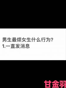 女生喊疼男生喜欢是什么心理透过现象看本质的恋爱相处全攻略