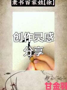 《嗡嗡声》创作者采访：制作进展与灵感来源大揭秘