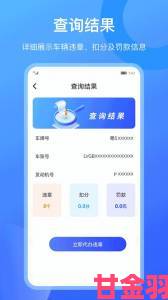 聚焦|乱码一乱码二乱码三新区app涉嫌网络诈骗用户实名举报途径完整攻略