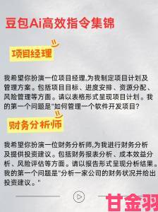 从零到百万用户豆包平台做对了什么？深度探讨其成功逻辑