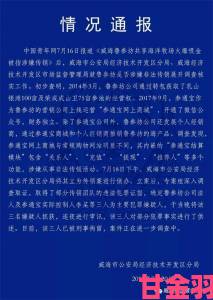 体验|鲁啊鲁用户爆发式增长背后政策监管与市场需求博弈