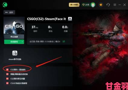 《CSGO2》上线时间详解：究竟何时登场