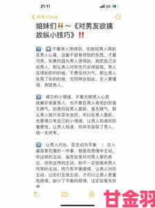 战报|男生被口硬了又软是什么问题？过来人分享真实经历与解决方法