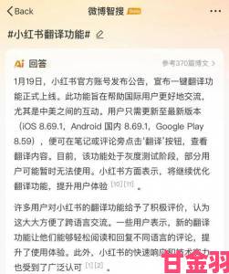 提示|小红书官网最新功能实测网友热议这个隐藏功能太好用了